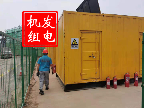 榕城出租发电机常规保养内容