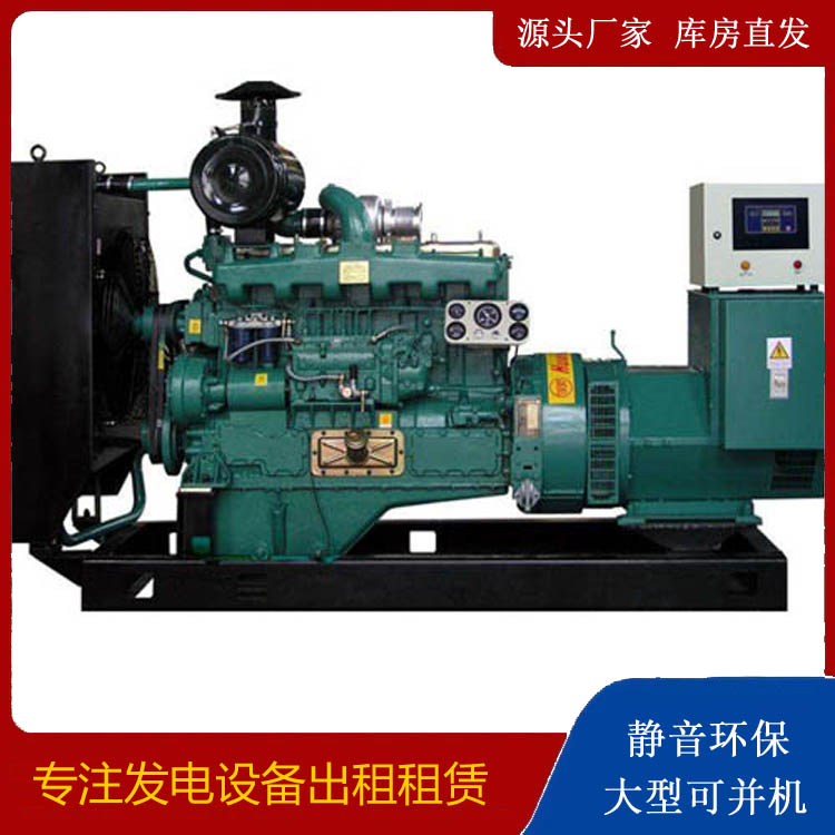 榕城静音发电机出租