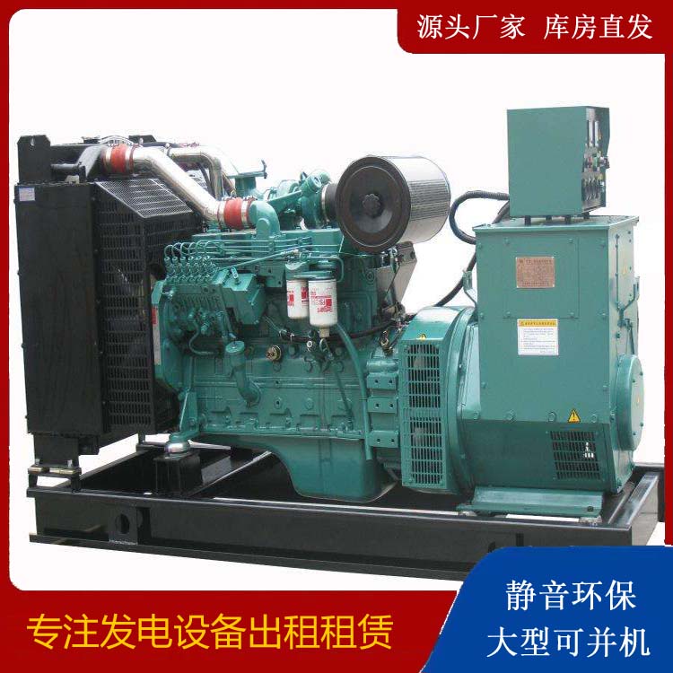 榕城出租发电机教您康明斯发电机怎样开启
