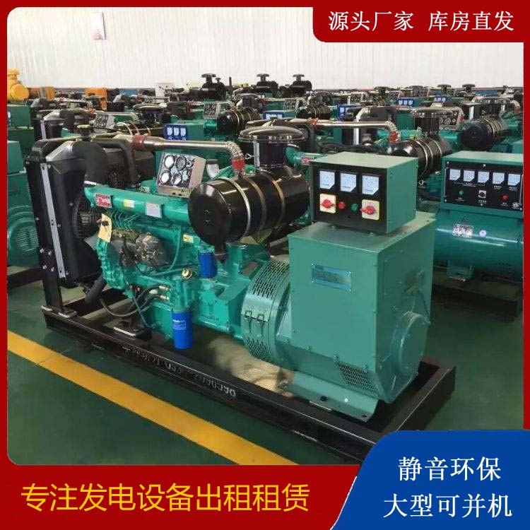 榕城租赁发电机的原理是什么
