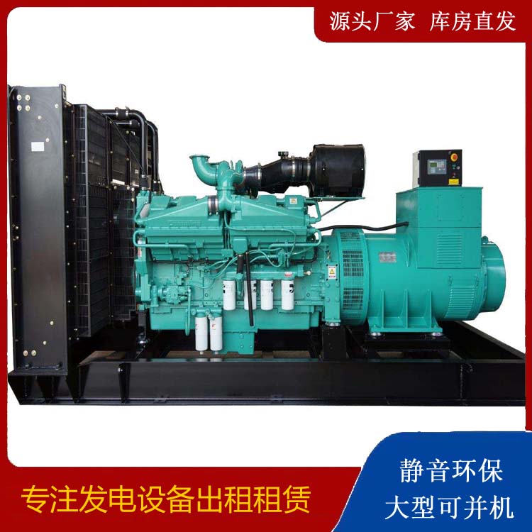 榕城租赁发电机 柴油发电机组备件的清洗方法