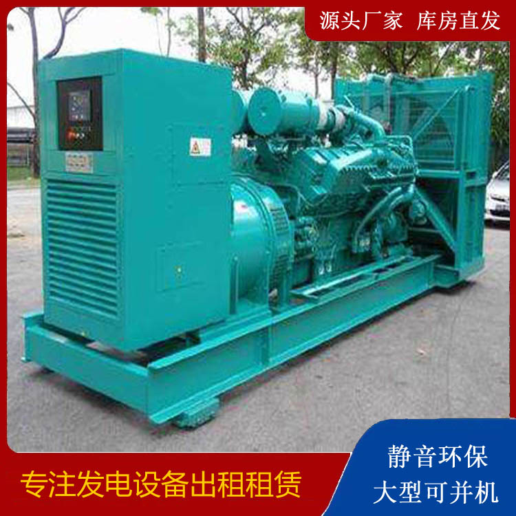 榕城发电车出租 柴油发电机的日常应用注意事项